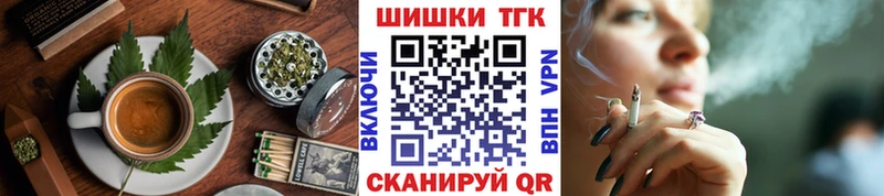 Cannafood марихуана  хочу   Еманжелинск 