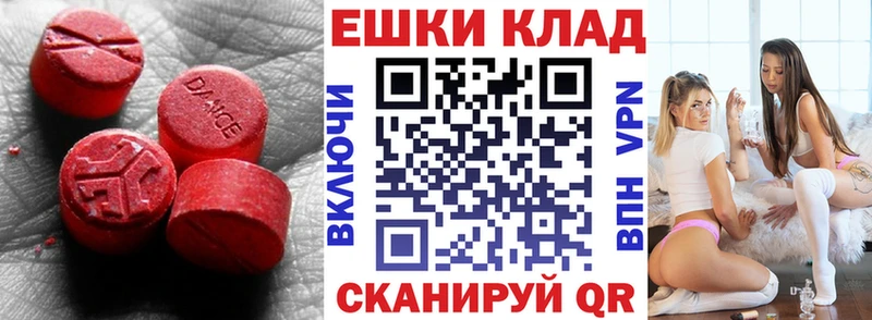 ЭКСТАЗИ таблы  купить   omg ссылки  Еманжелинск 
