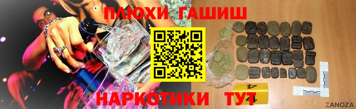 Гашиш AMNESIA HAZE Еманжелинск