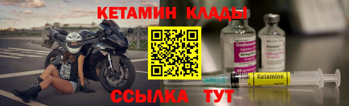 Еманжелинск  КОКАИН  Меф МЯУ МЯУ кристаллы  Вход с VPN  ГАШ  Метамфетамин  Гашиш  Канабис 