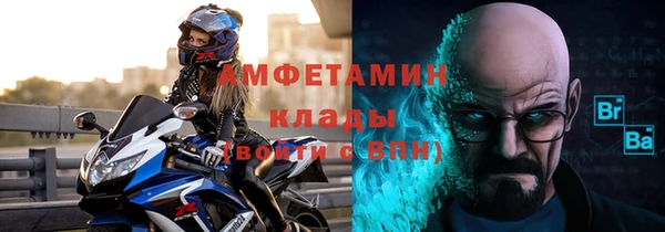 метадон Армянск