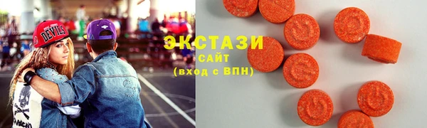 метадон Армянск