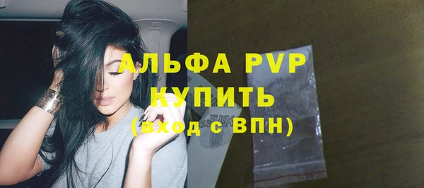 jwh Аркадак