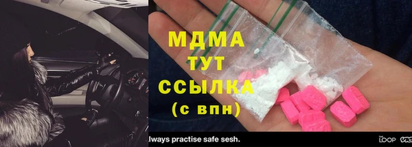 метадон Армянск