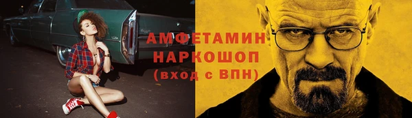 jwh Аркадак