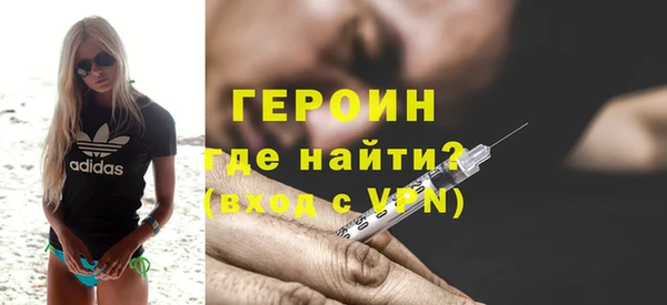 метадон Армянск