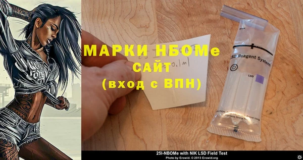 кокс Арсеньев
