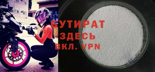 метадон Армянск