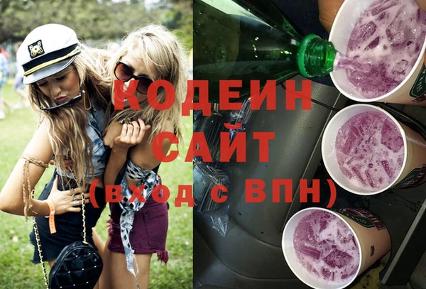 метадон Армянск