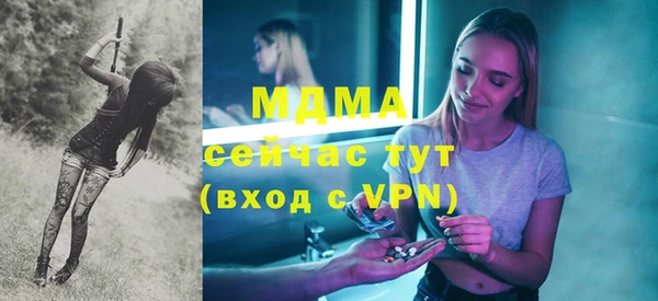 метадон Армянск