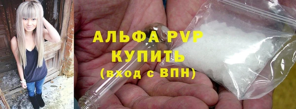 метадон Армянск