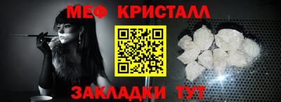 спиды Ликино-Дулёво