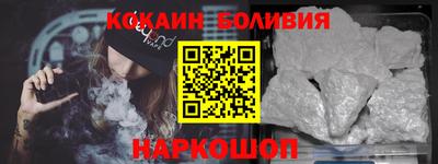 спиды Ликино-Дулёво
