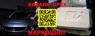 спиды Ликино-Дулёво
