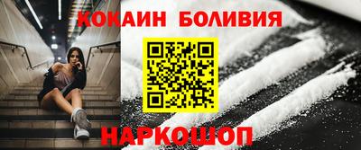 каннабис Ливны
