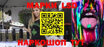 спиды Ликино-Дулёво
