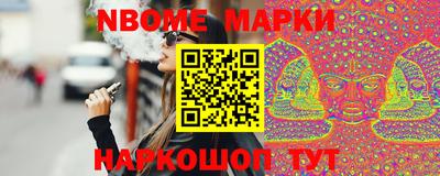 наркотики Лесосибирск