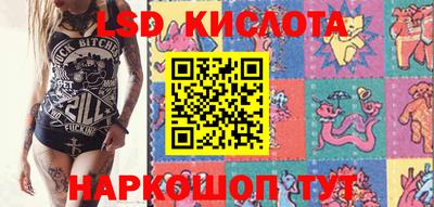 каннабис Ливны