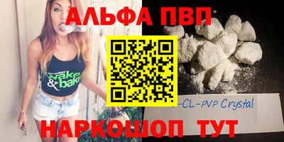 спиды Ликино-Дулёво
