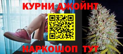 каннабис Ливны