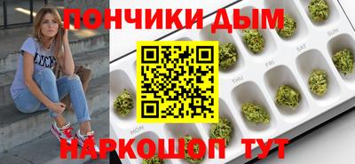 каннабис Ливны