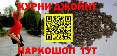 каннабис Ливны