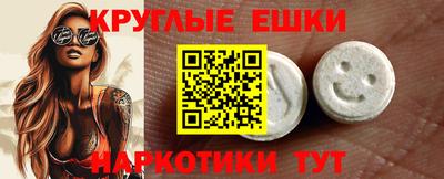 наркотики Лесосибирск