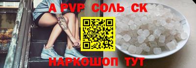 наркотики Лесосибирск