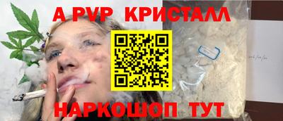 спиды Ликино-Дулёво