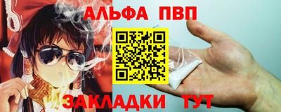 каннабис Ливны