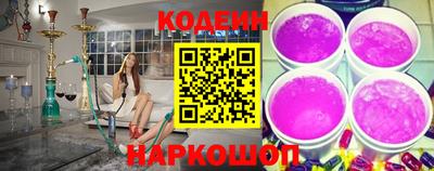 наркотики Лесосибирск
