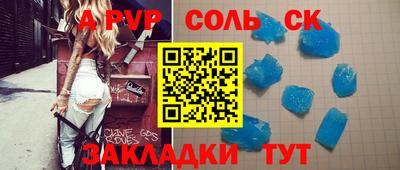 каннабис Ливны