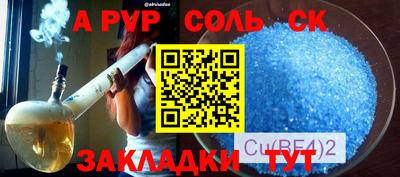 каннабис Ливны