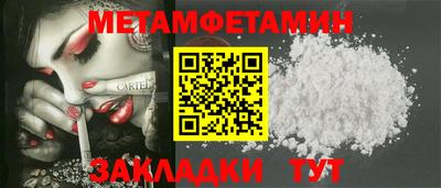 спиды Ликино-Дулёво