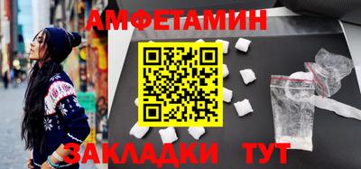 спиды Ликино-Дулёво