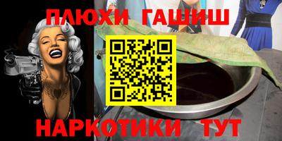 спиды Ликино-Дулёво