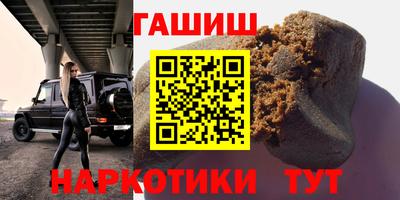 каннабис Ливны