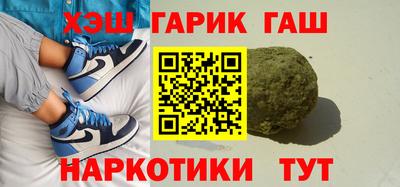 каннабис Ливны