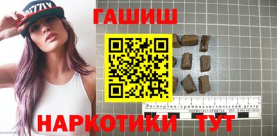 наркотики Лесосибирск