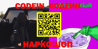 наркотики Лесосибирск