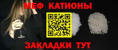 спиды Ликино-Дулёво