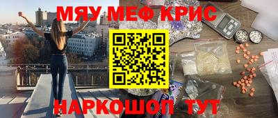 спиды Ликино-Дулёво