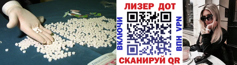 LSD-25 экстази кислота  Еманжелинск 