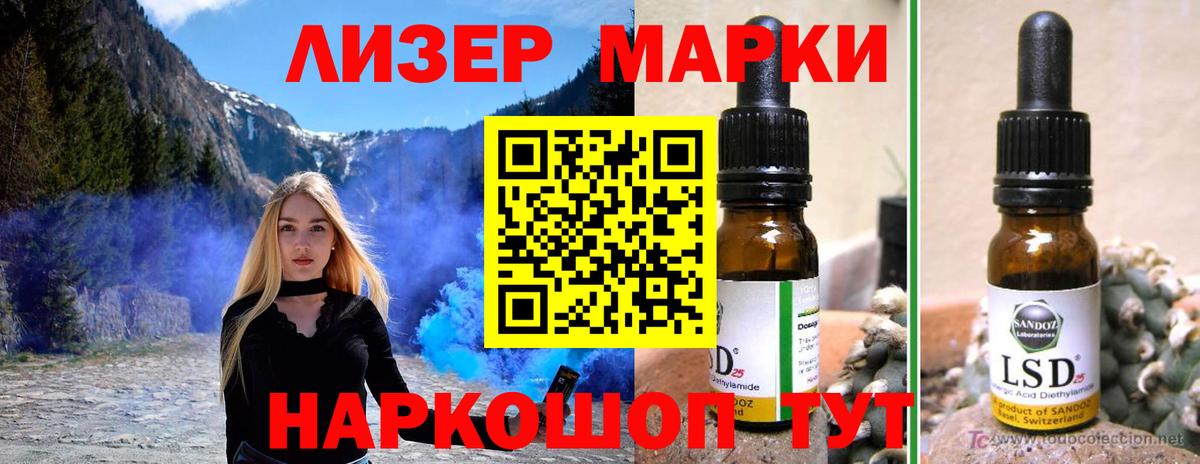 ЛСД экстази  ЛСД экстази ecstasy  Вход с VPN  LSD-25 экстази кислота  Еманжелинск 