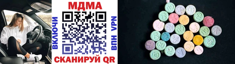 где купить наркоту Еманжелинск MDMA VHQ