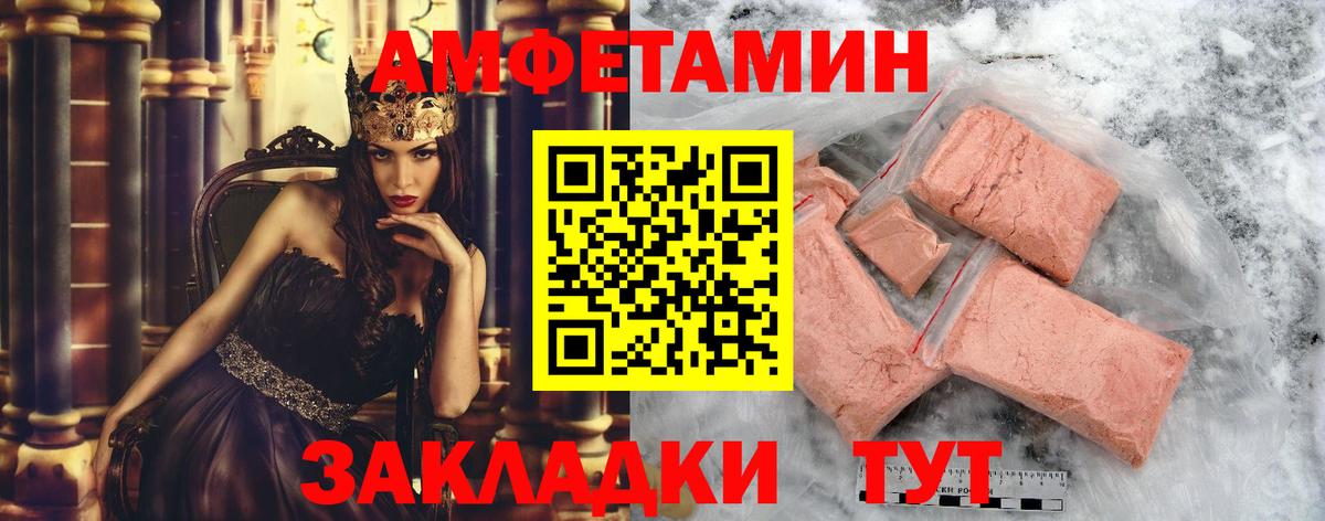 Первитин  Метамфетамин Methamphetamine  Вход с VPN  Еманжелинск 