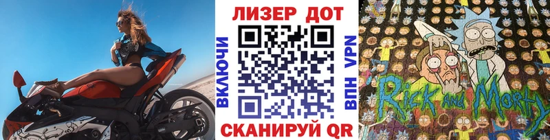 Марки 25I-NBOMe 1,8мг Еманжелинск