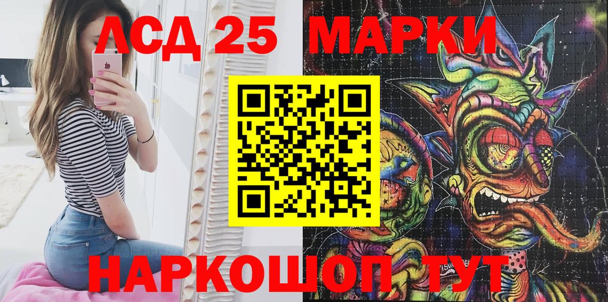 Марки N-bome 1500мкг  Вход с VPN  Еманжелинск  магазин  наркотиков  Марки N-bome 1500мкг 