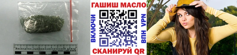 ТГК THC oil  Еманжелинск 