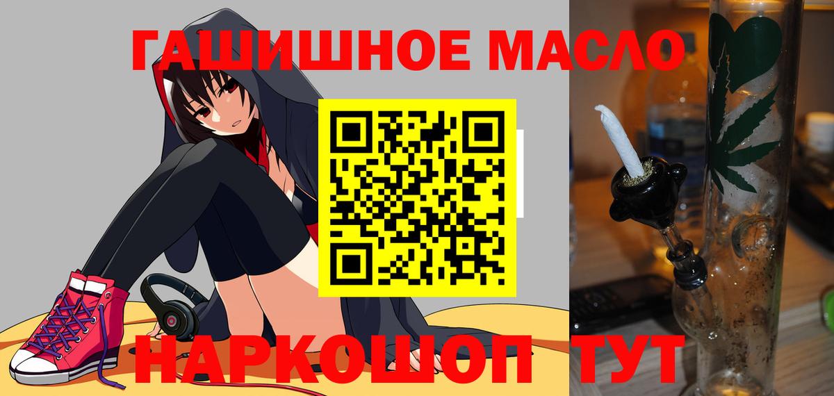 ТГК Wax Еманжелинск